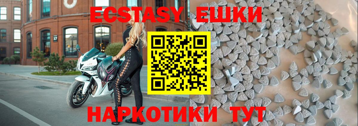 darknet клад  Экстази 250 мг  Вход с VPN  Ecstasy VHQ  Сарапул 