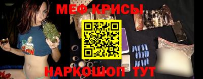 ешки Северобайкальск