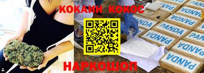трава Севастополь