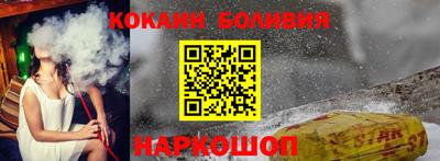 ешки Северобайкальск