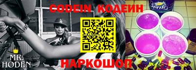 трава Севастополь