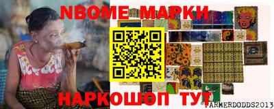 трава Севастополь