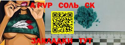ешки Северобайкальск