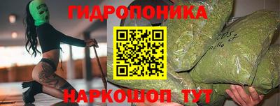 трава Севастополь