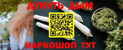 ешки Северобайкальск
