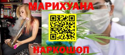 трава Севастополь