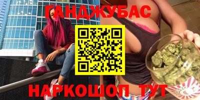 ешки Северобайкальск