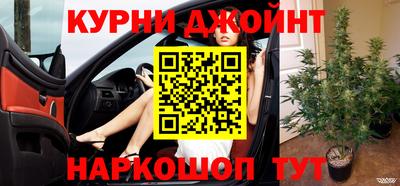 ешки Северобайкальск