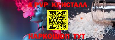 ешки Северобайкальск