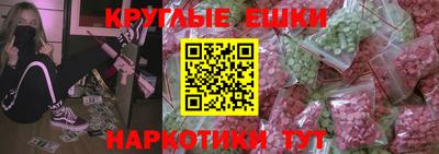 трава Севастополь