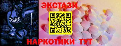 трава Севастополь