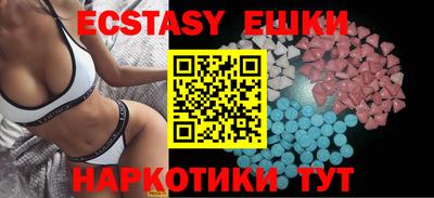 ешки Северобайкальск