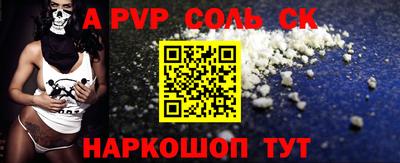 ешки Северобайкальск