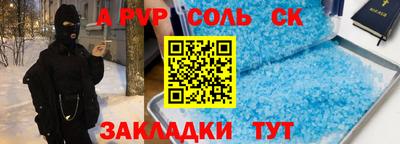 трава Севастополь