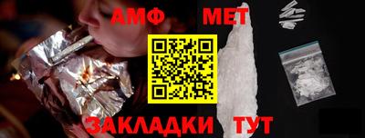 трава Севастополь
