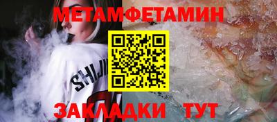 ешки Северобайкальск