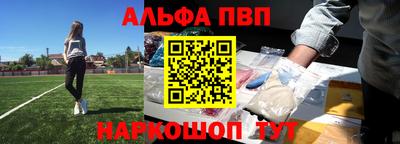 ешки Северобайкальск