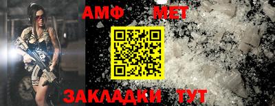 ешки Северобайкальск