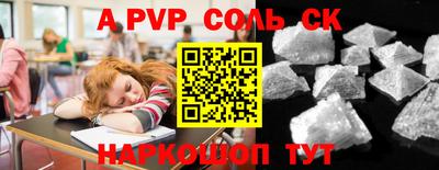 трава Севастополь