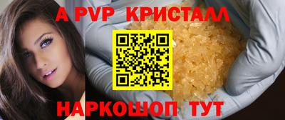 трава Севастополь