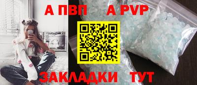 трава Севастополь