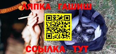 трава Севастополь