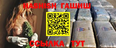 трава Севастополь