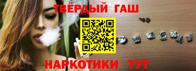 трава Севастополь