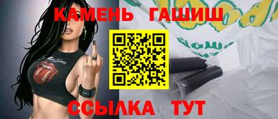 ешки Северобайкальск