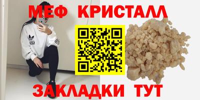 трава Севастополь