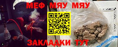 ешки Северобайкальск