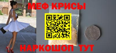 ешки Северобайкальск
