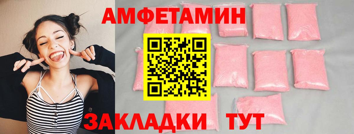 Метамфетамин пудра  Вход с VPN  Сарапул 