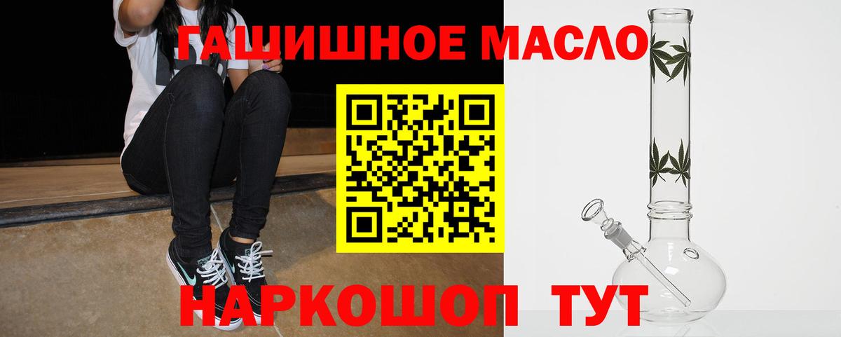 ТГК вейп с тгк  Вход с VPN  Сарапул 