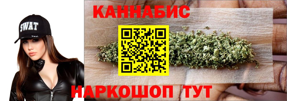 Марихуана AK-47  Канабис ГИДРОПОН  Бошки Шишки Ganja  Вход с VPN  Сарапул 
