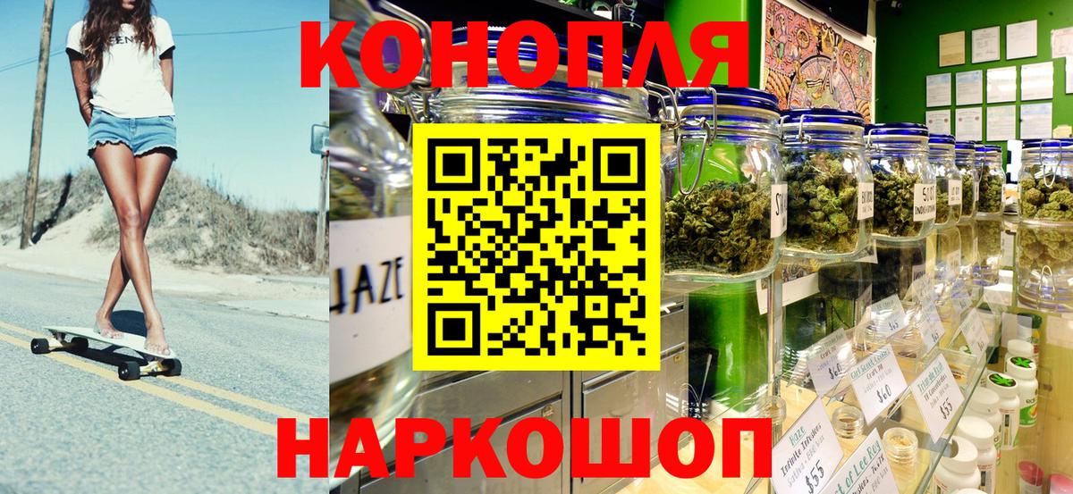 МЕФ   Лсд 25  Вход с VPN  АМФ кристаллы  Сарапул  МАРИХУАНА  COCAIN  НБОМе 
